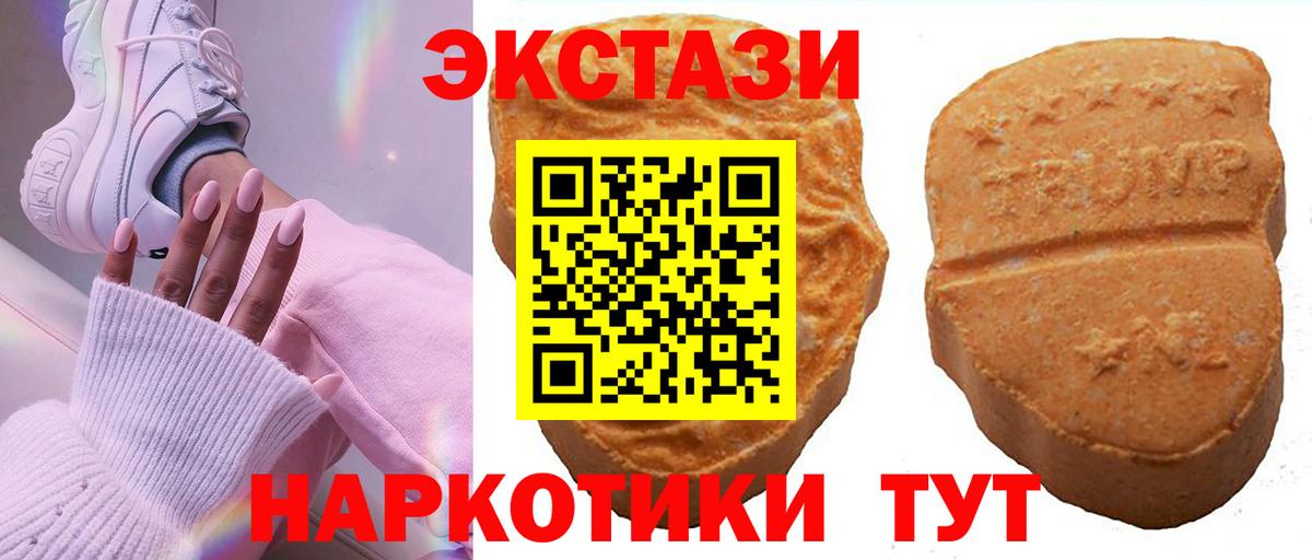 blacksprut   Вход с VPN  Петропавловск-Камчатский  ЭКСТАЗИ VHQ  Ecstasy TESLA 