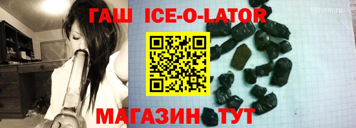 ГАШИШ убойный Петропавловск-Камчатский