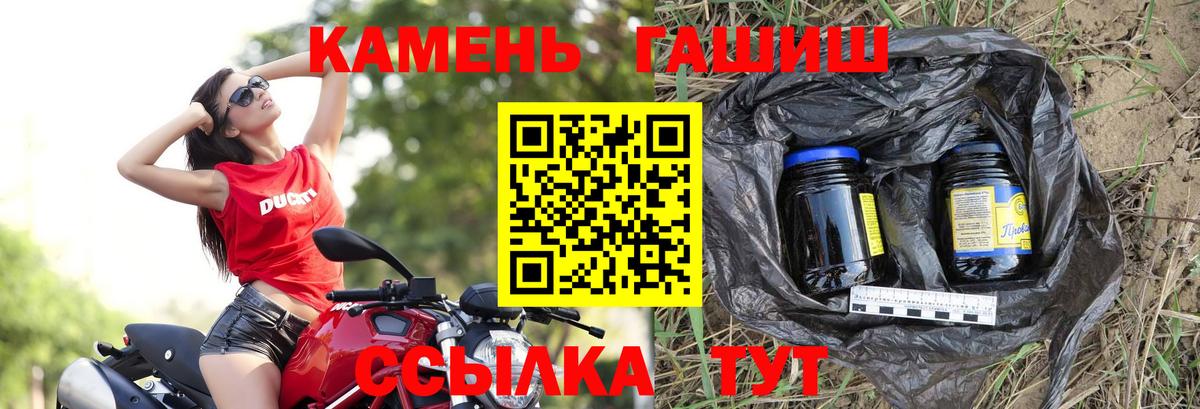 ГАШИШ 40% ТГК  купить   Петропавловск-Камчатский  Вход с VPN  Гашиш VHQ 