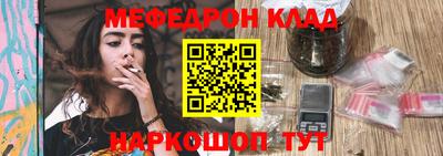 амфетамин Бугуруслан