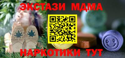 соль ск Уссурийск