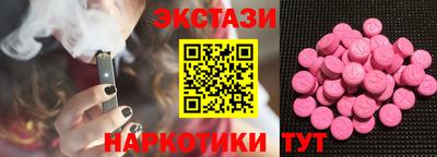 амфетамин Бугуруслан