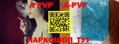 apvp Будённовск