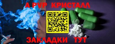 герыч Бузулук