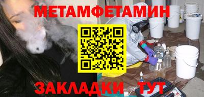 амфетамин Бугуруслан