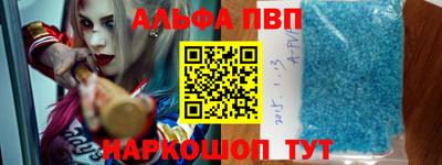 apvp Будённовск
