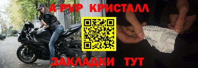 амфетамин Бугуруслан