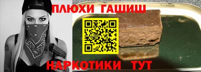 гидра Усть-Илимск