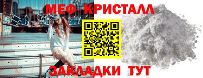 амфетамин Бугуруслан