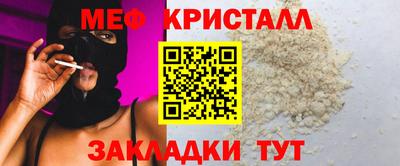 амфетамин Бугуруслан