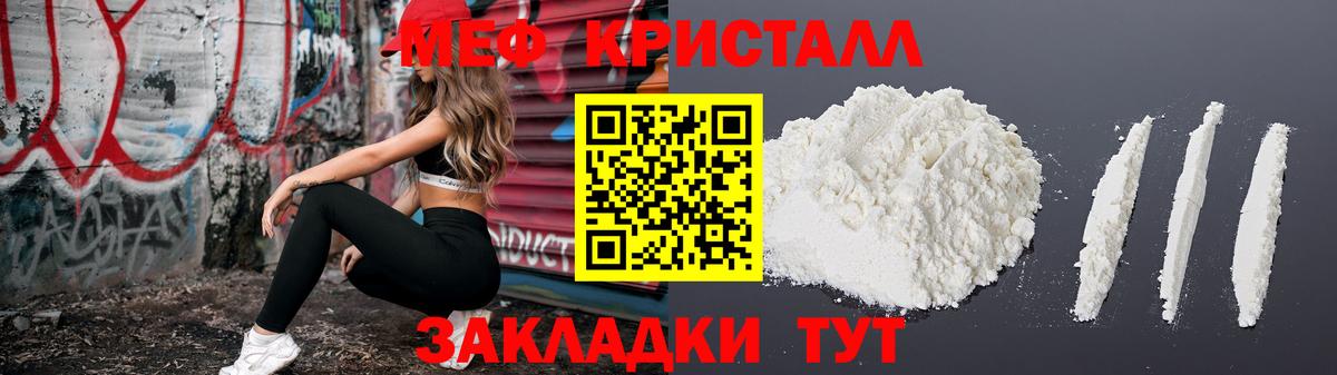Меф  Петропавловск-Камчатский