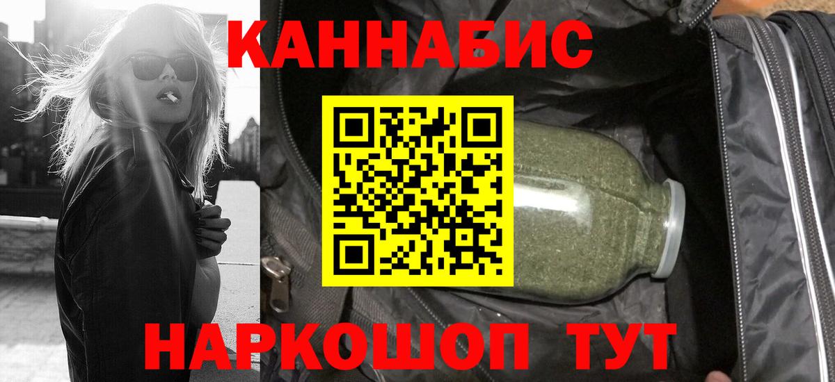 Петропавловск-Камчатский  Марихуана марихуана  Вход с VPN  Конопля Bruce Banner  Конопля Amnesia 