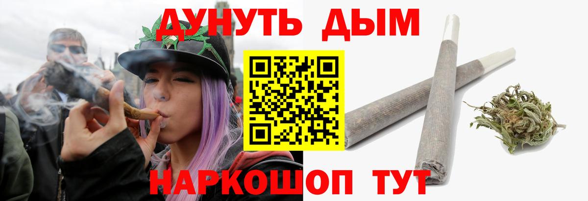 Гашиш Петропавловск-Камчатский